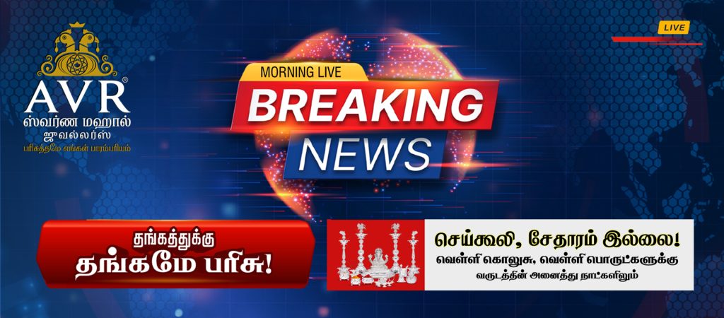 Breaking-news