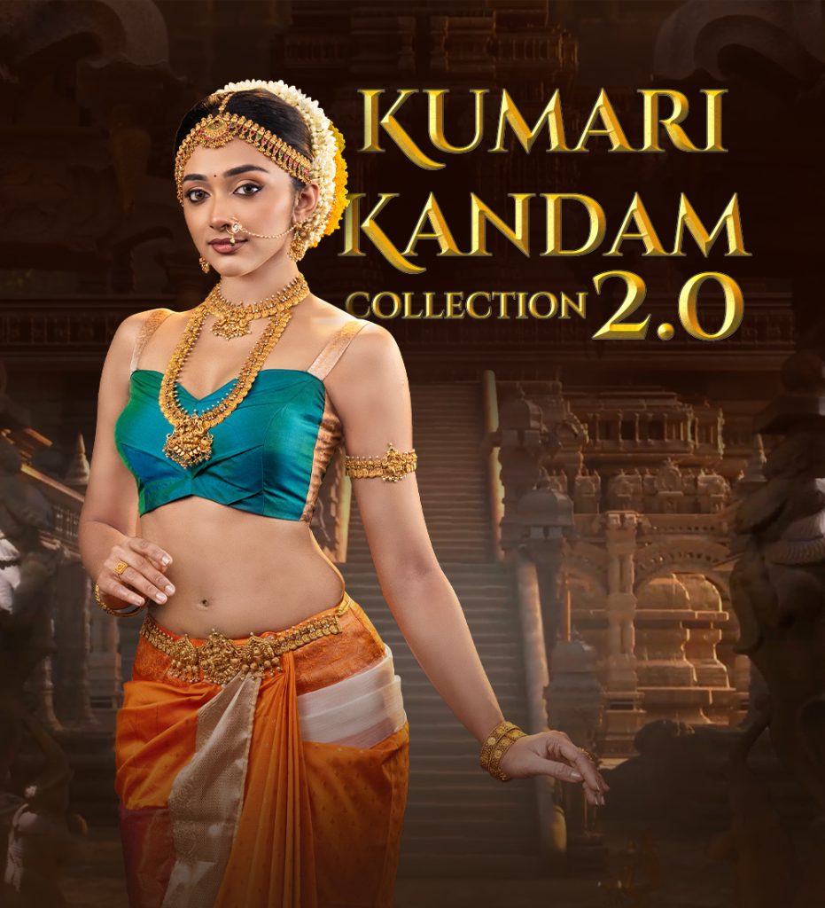 kumari-kandam-2.0-banner