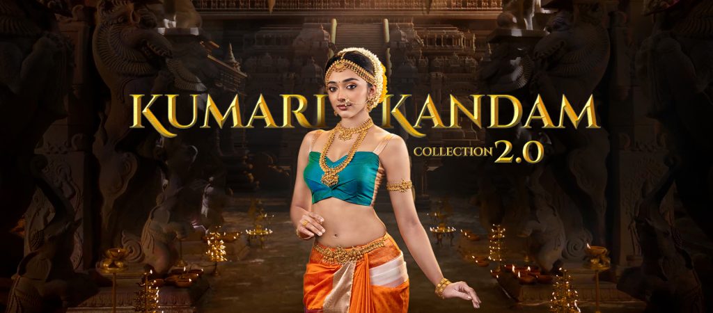 Kumari-kandam-2.0